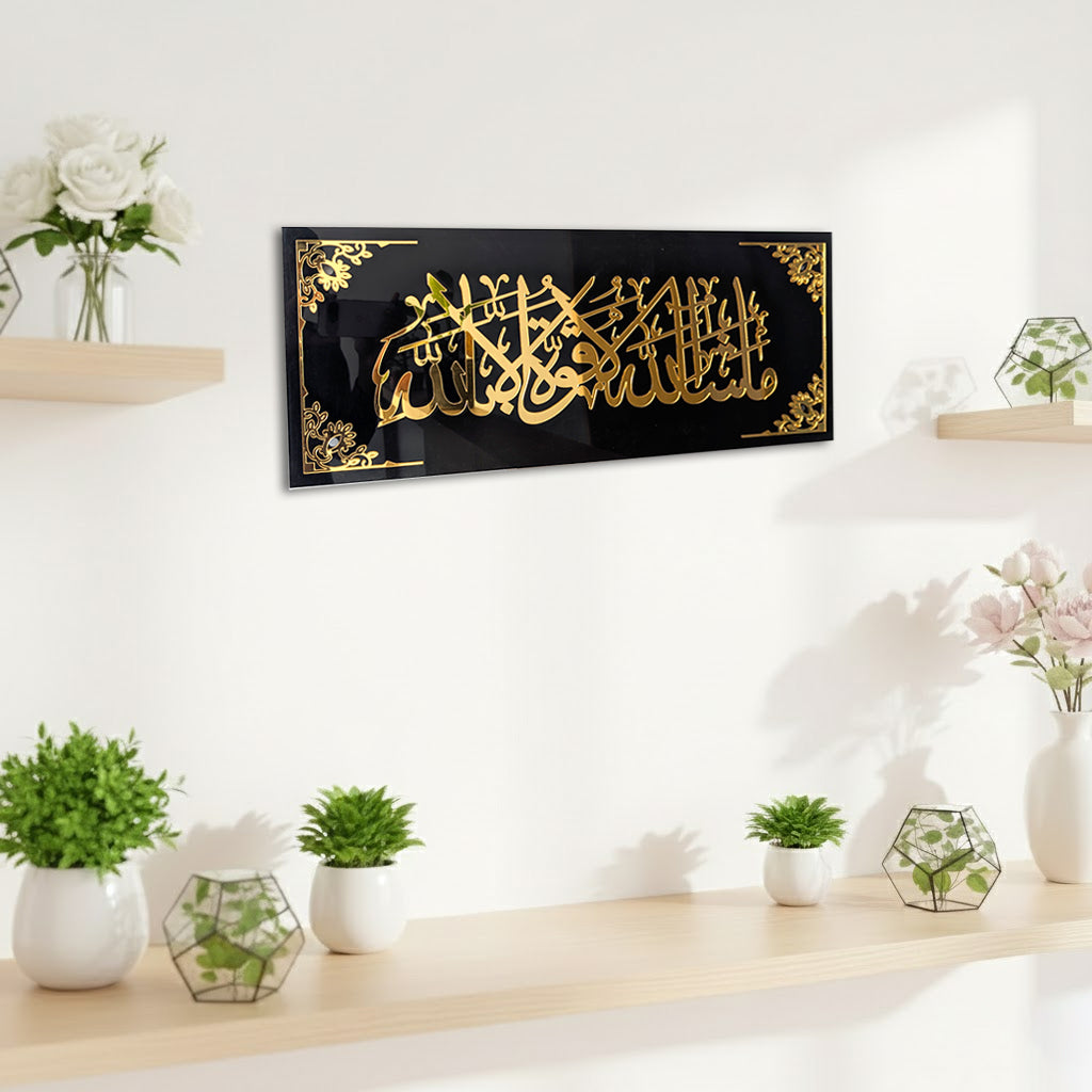 MashaAllah La Quwwata Illa Billah Arabic Islamic Wall Art – Modern Black & Gold Acrylic Decor