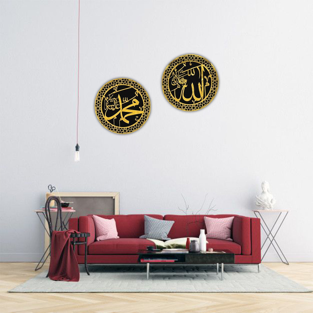 Allah (SWT) and Mohammad (PBUH) Acrylic Circle Design Islamic Wall Art
