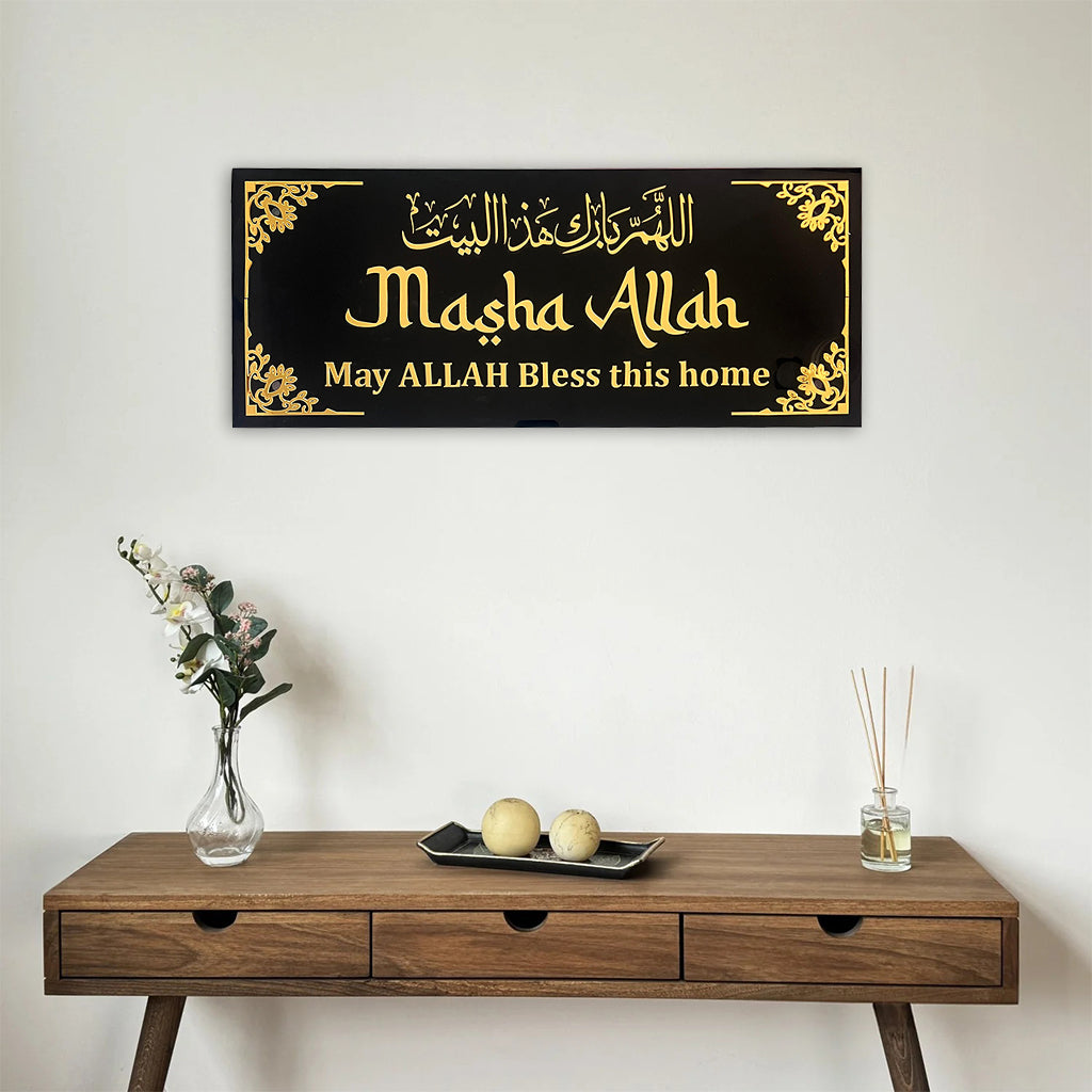 MashaAllah 3D Wall Art - Elegant Allahumma Baarik Hazal Bait Acrylic Calligraphy | Premium Black & Gold Islamic Home Decor | Craftholic
