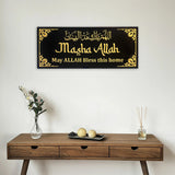 MashaAllah 3D Wall Art - Elegant Allahumma Baarik Hazal Bait Acrylic Calligraphy | Premium Black & Gold Islamic Home Decor | Craftholic