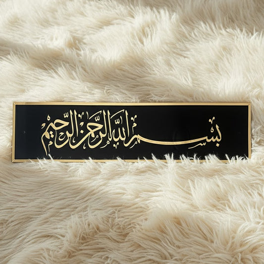 Bismillah Islamic Wall Art – Premium Black & Gold Acrylic Calligraphy Decor