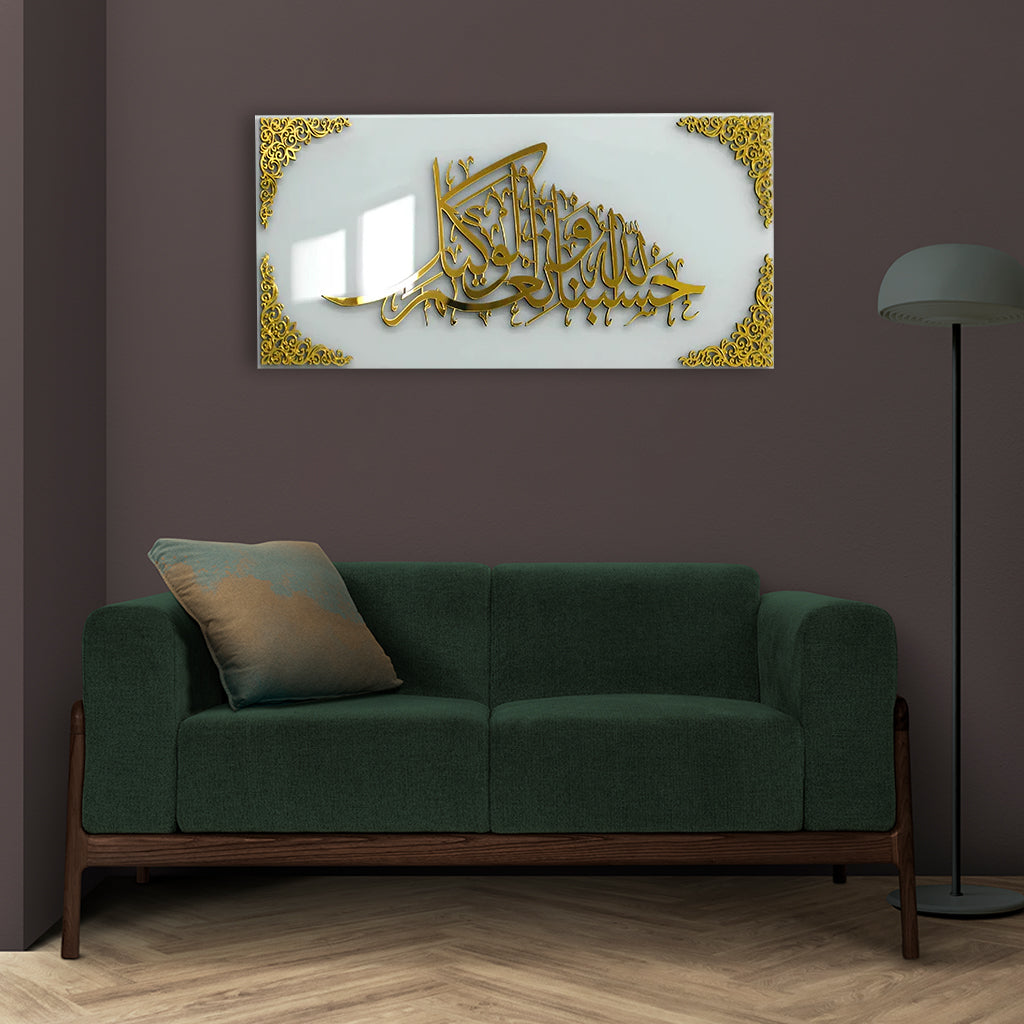 Hasbunallah Wa Ni'Mal Wakeel Acrylic Islamic Wall Art– Horizontal Acrylic Calligraphy Decor | – Craftholic