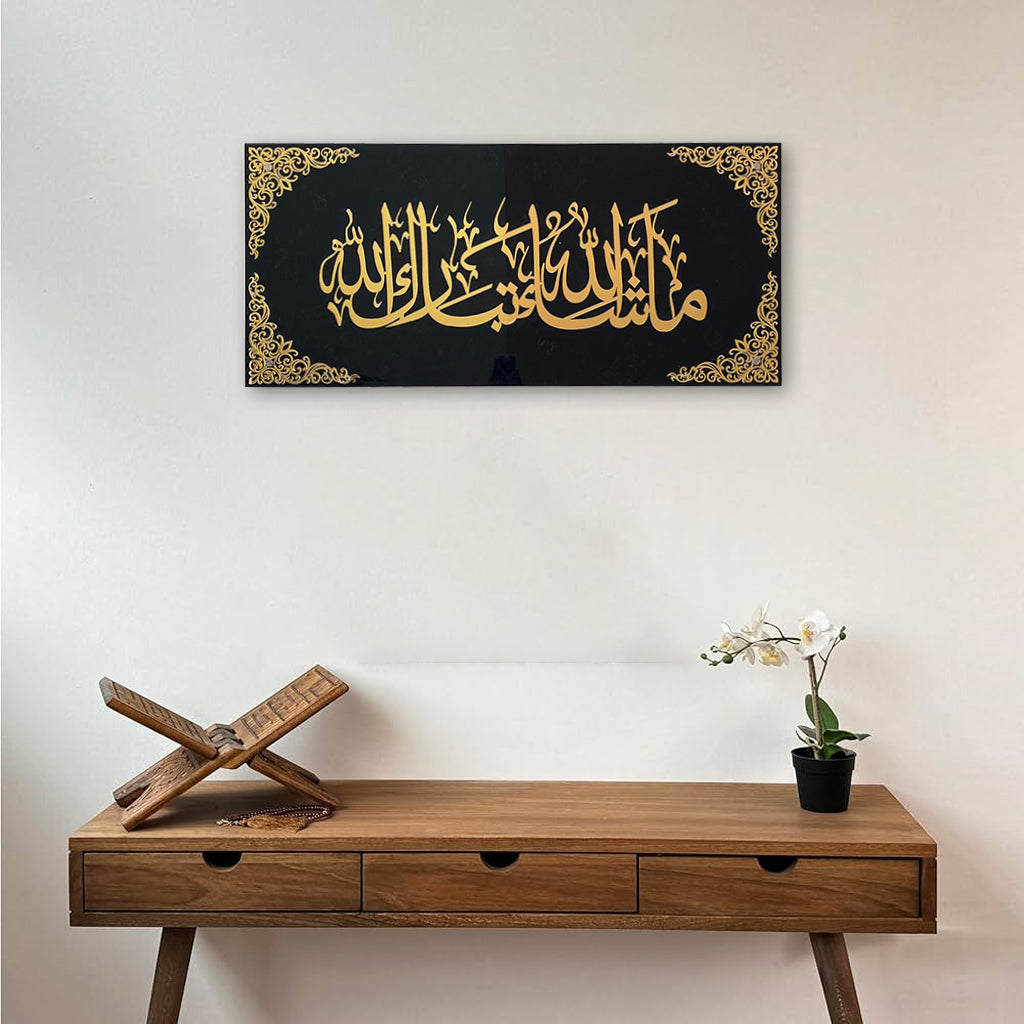 MashaAllah TabarakAllah Islamic Wall Art – Modern Black & Gold Acrylic Decor