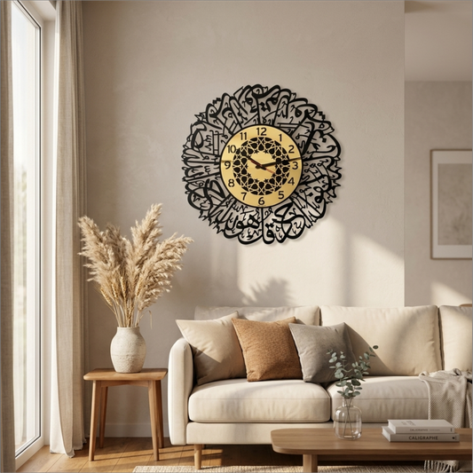Surah Al-Ikhlas Islamic Wall Clock | Arabic Calligraphy Clock in Black-Gold Acrylic | Muslim Home Decor