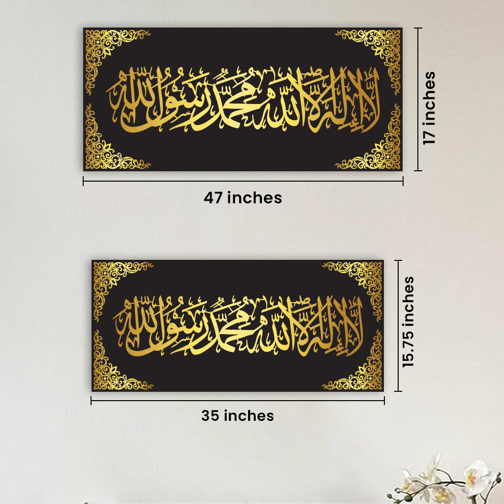 First Kalima Metal Wall Art – Lā ilāha illallāh Muhammadur Rasūlullāh – Horizontal Acrylic Calligraphy Decor | Black Gold – Craftholic
