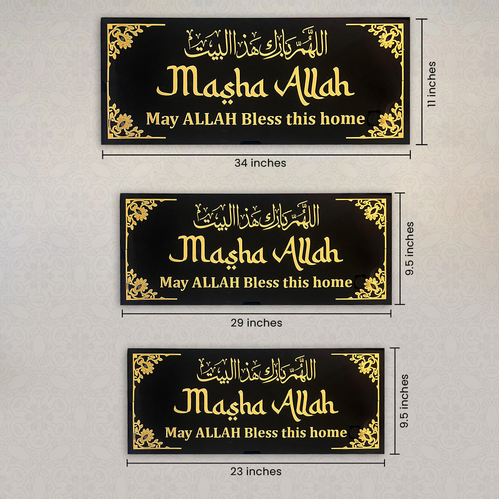 MashaAllah 3D Wall Art - Elegant Allahumma Baarik Hazal Bait Acrylic Calligraphy | Premium Black & Gold Islamic Home Decor | Craftholic