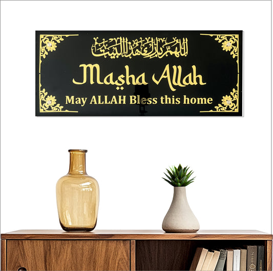 MashaAllah 3D Wall Art - Elegant Allahumma Baarik Hazal Bait Acrylic Calligraphy | Premium Black & Gold Islamic Home Decor | Craftholic
