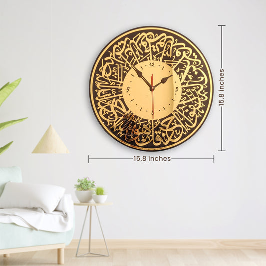 Surah Al Ikhlas Acrylic Islamic Wall Clock