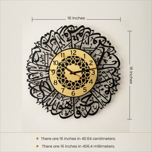 Surah Al-Ikhlas Islamic Wall Clock | Arabic Calligraphy Clock in Black-Gold Acrylic | Muslim Home Decor
