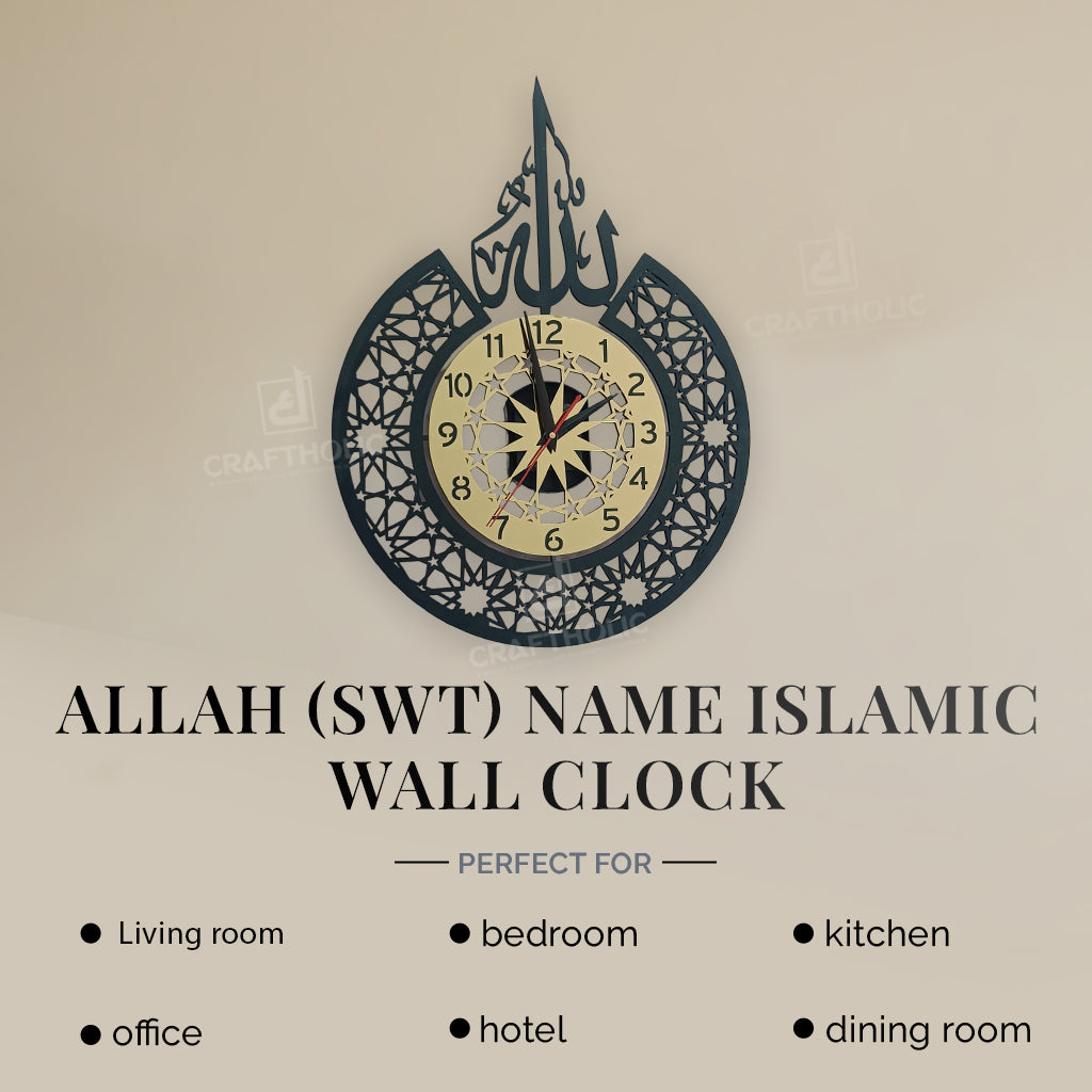 Allah (SWT) Name Islamic Wall Clock With Classic Numbers Craftholic