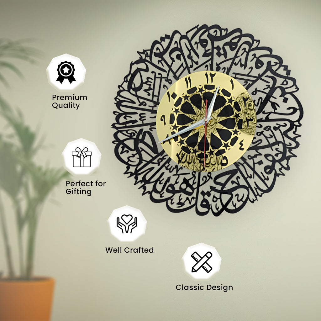 Surah Al-Ikhlas Islamic Wall Clock  | Arabic Calligraphy Clock in Black-Gold Acrylic | Muslim Home Decor