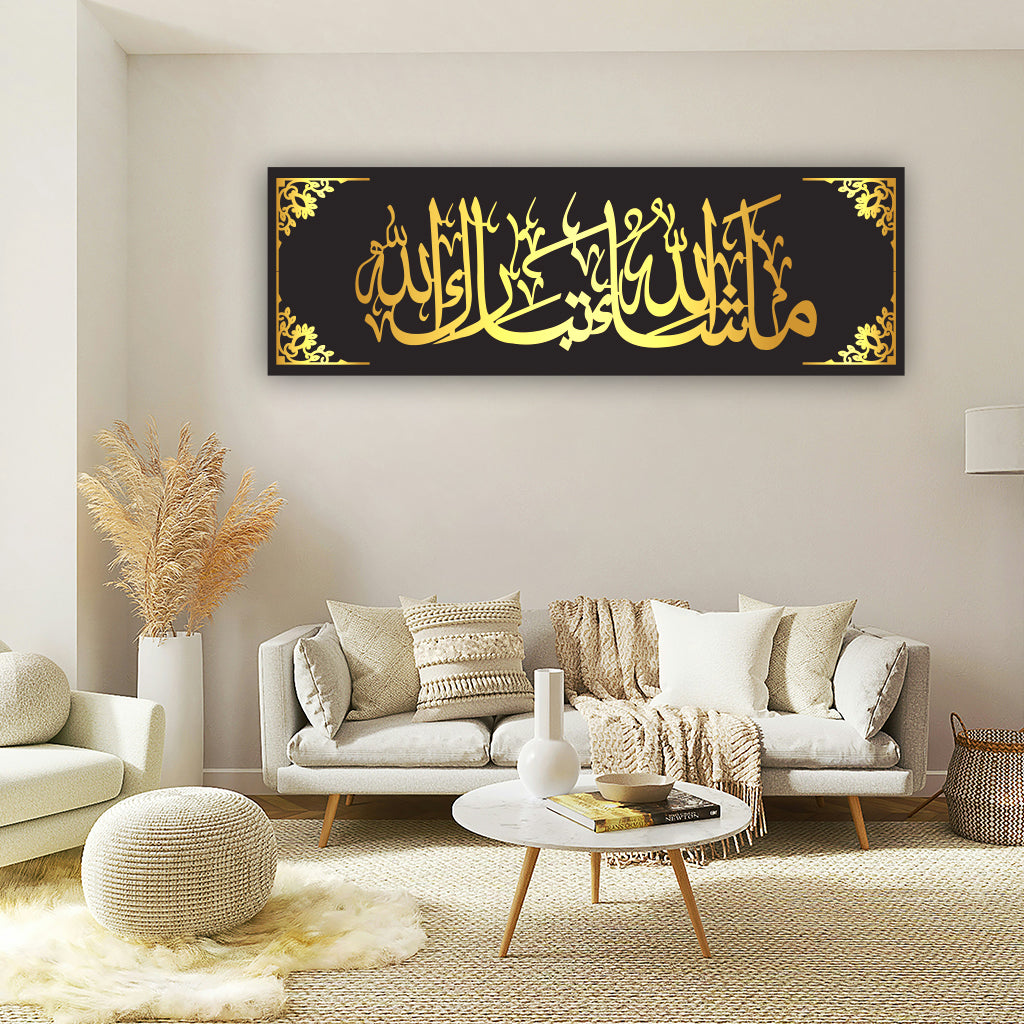 MashaAllah TabarakAllah Islamic Wall Art – Modern Black & Gold Acrylic Decor