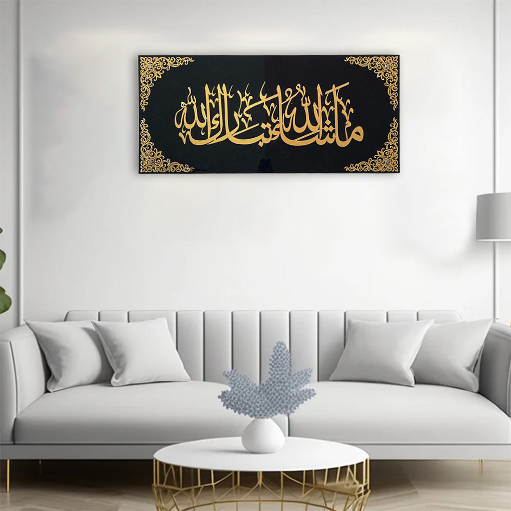 MashaAllah TabarakAllah Islamic Wall Art – Modern Black & Gold Acrylic Decor