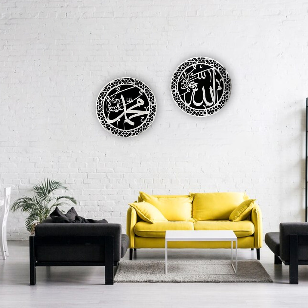Allah (SWT) and Mohammad (PBUH) Acrylic Circle Design Islamic Wall Art