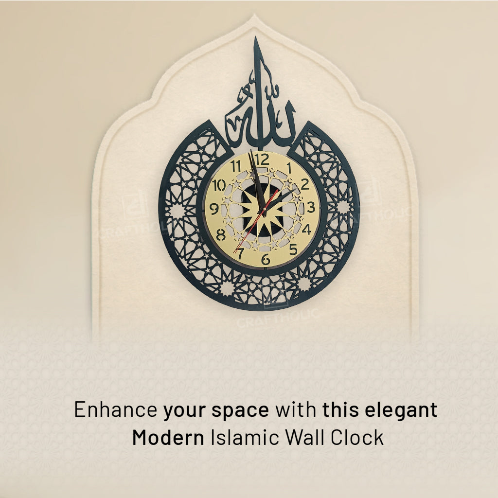 Allah (SWT) Name Islamic Wall Clock With Classic Numbers Craftholic