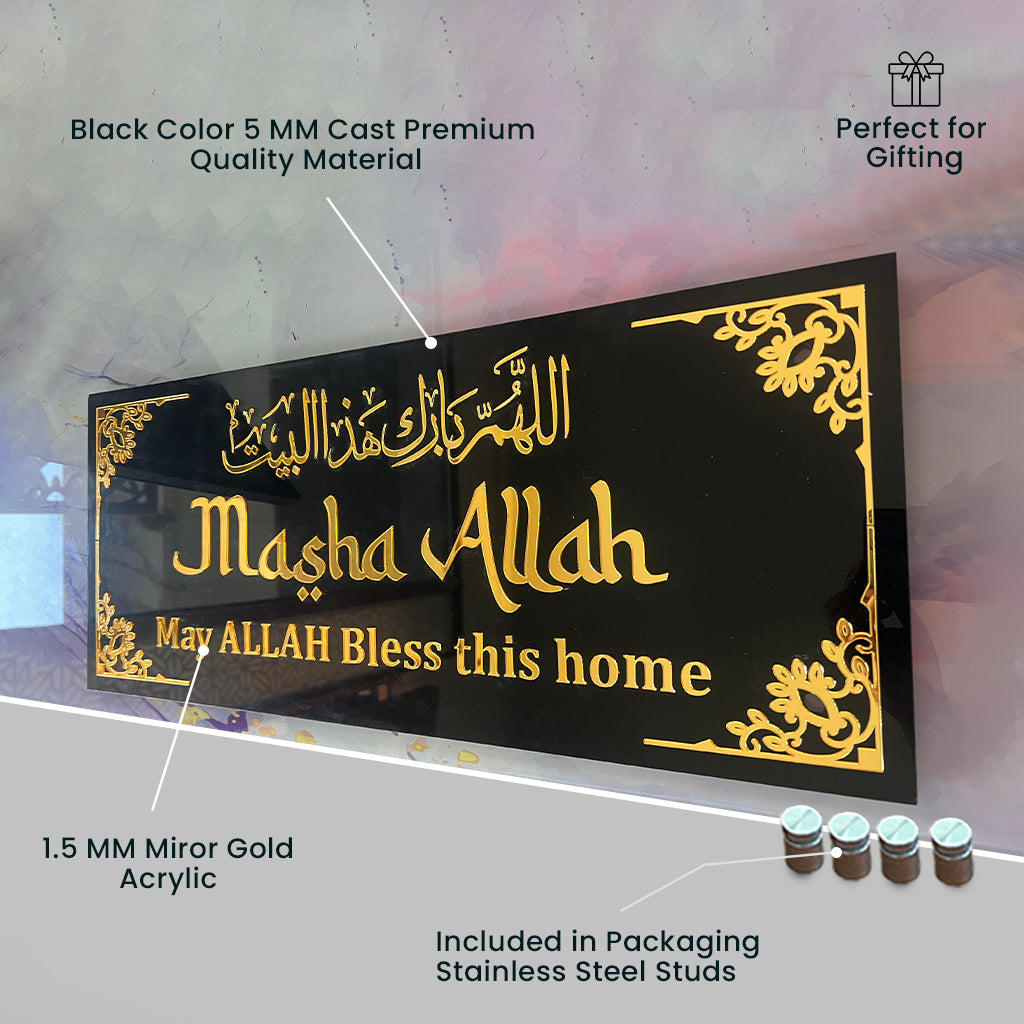 MashaAllah 3D Wall Art - Elegant Allahumma Baarik Hazal Bait Acrylic Calligraphy | Premium Black & Gold Islamic Home Decor | Craftholic