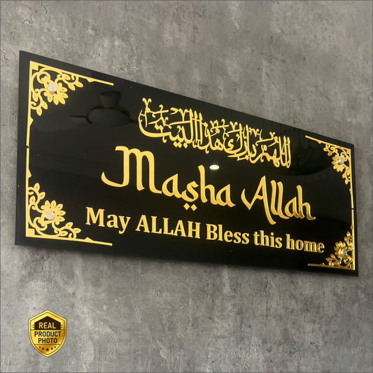 MashaAllah 3D Wall Art - Elegant Allahumma Baarik Hazal Bait Acrylic Calligraphy | Premium Black & Gold Islamic Home Decor | Craftholic