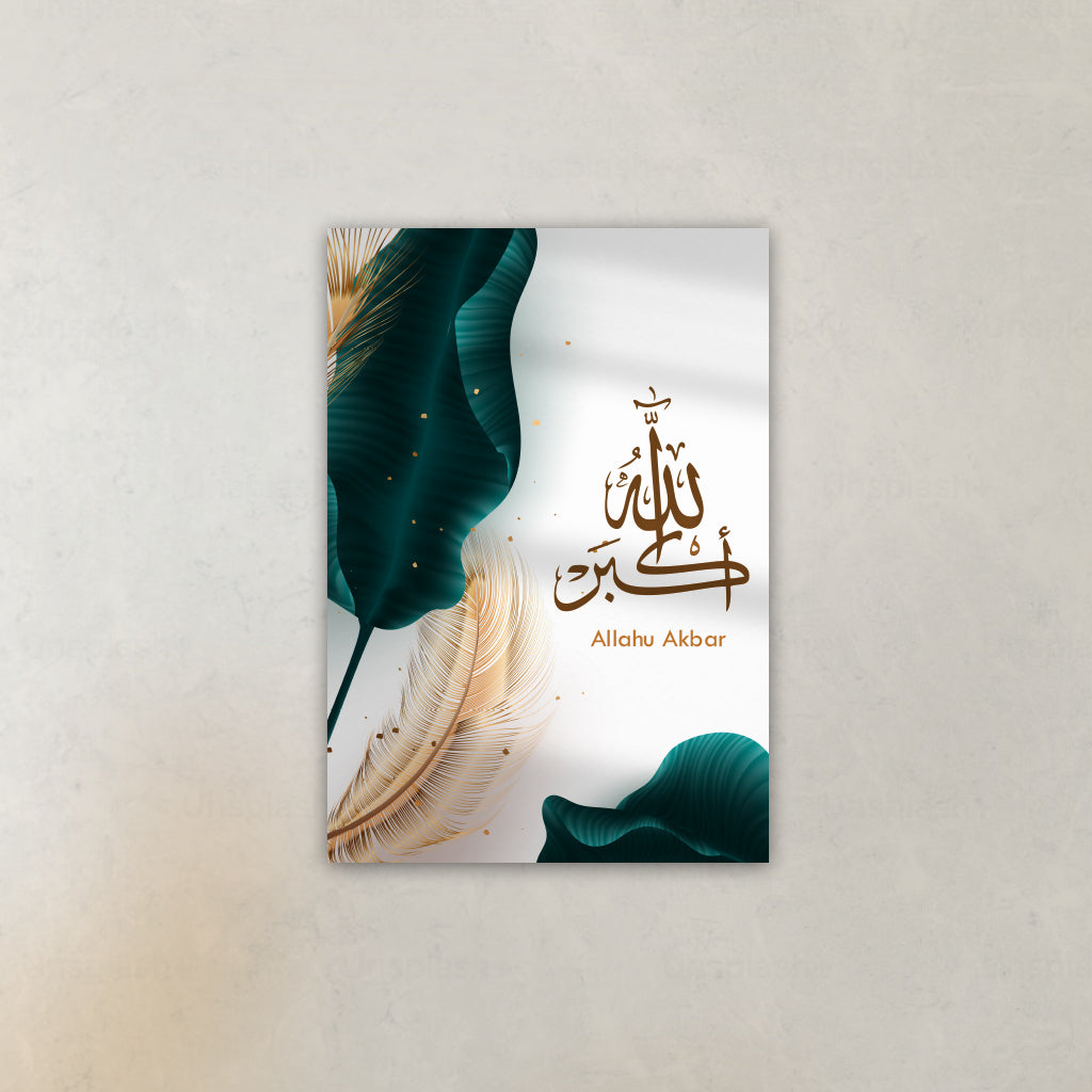 Islamic Arabic Calligraphy TASBIHATE ARBA Golden Green Leaf Poster Wall Art For Living Room Home Decor Set of 3