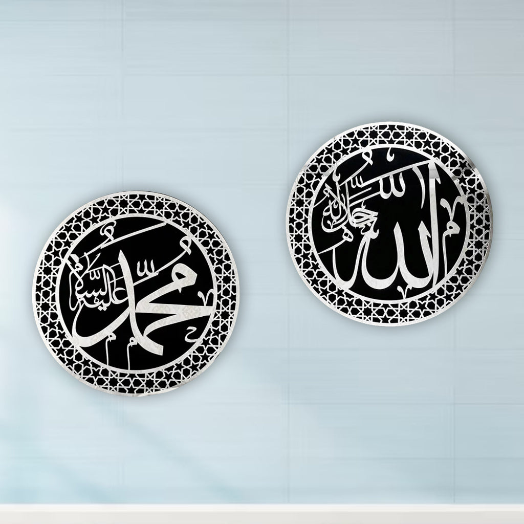 Allah (SWT) and Mohammad (PBUH) Acrylic Circle Design Islamic Wall Art