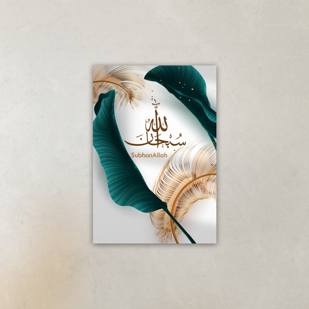 Islamic Arabic Calligraphy TASBIHATE ARBA Golden Green Leaf Poster Wall Art For Living Room Home Decor Set of 3