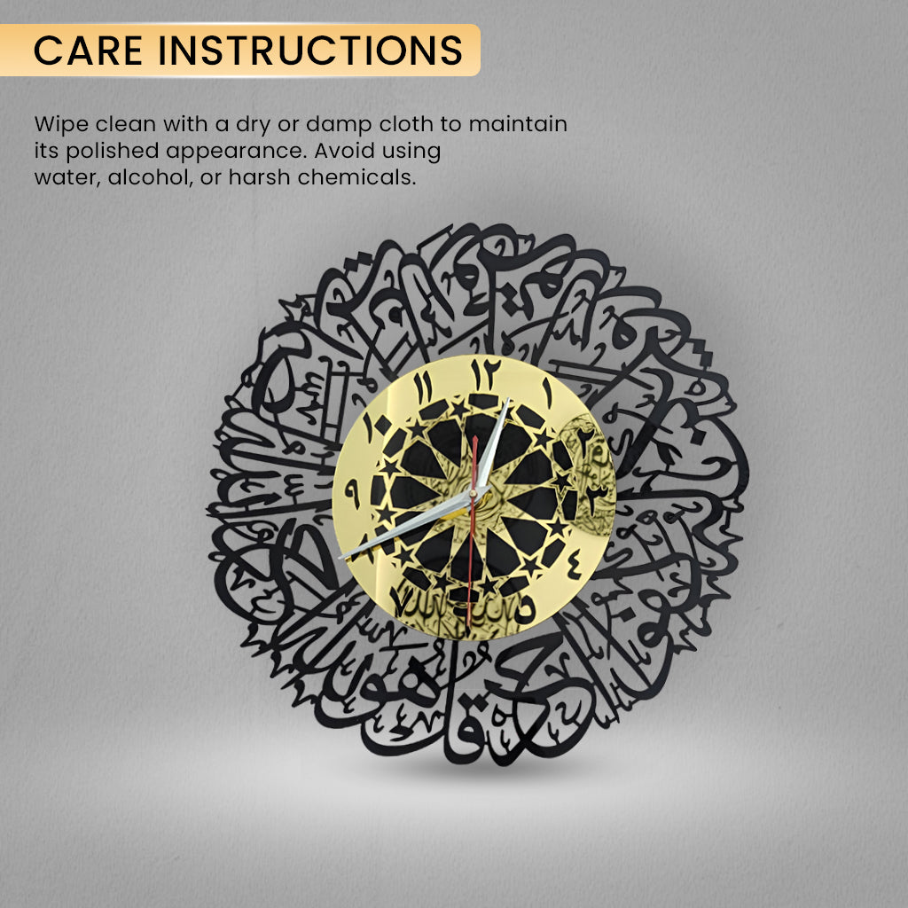 Surah Al-Ikhlas Islamic Wall Clock  | Arabic Calligraphy Clock in Black-Gold Acrylic | Muslim Home Decor