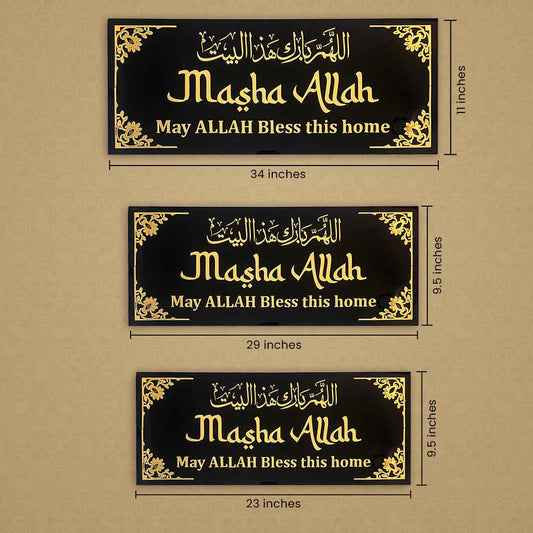 MashaAllah 3D Wall Art - Elegant Allahumma Baarik Hazal Bait Acrylic Calligraphy | Premium Black & Gold Islamic Home Decor | Craftholic