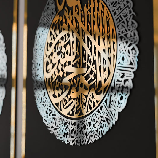 Wooden & Acrylic Ayatul Kursi, Surah Al-Falaq & Surah Al-Nas Set of 3 – Islamic Wall Decor, Ramadan & Eid Decoration