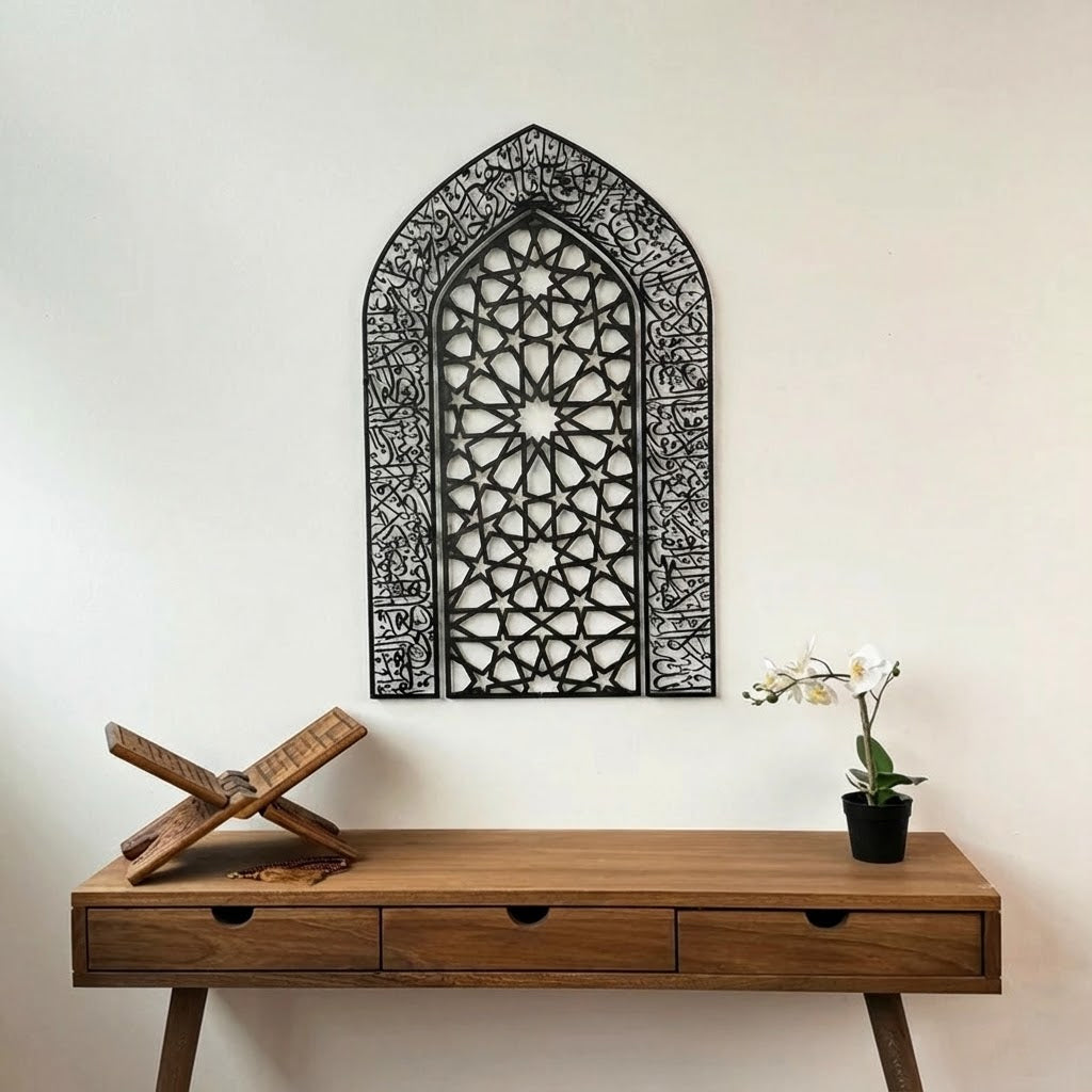 Ayatul Kursi Metal Islamic Wall Art – Mihrab Design | Quranic Home Decor | Ramadan & Eid Gift for Muslims