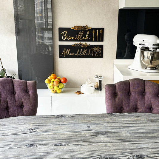 Start with Bismillah, End with Alhamdulillah β Wooden & Acrylic Islamic Wall Art by Craftholic
