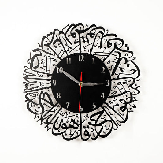 Surah Al Ikhlas Metal Islamic Clock