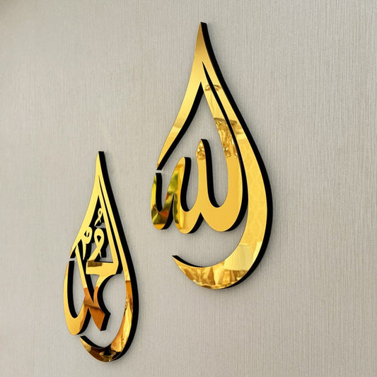 Allah (SWT) & Muhammad (PBUH) Islamic Wall Art – Drop Design | Modern Islamic Calligraphy | MDF Wood & Mirror Acrylic | Home & Prayer Decor