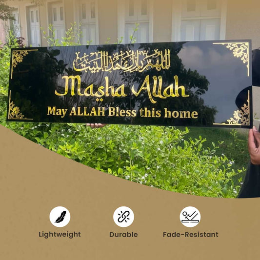 MashaAllah 3D Wall Art - Elegant Allahumma Baarik Hazal Bait Acrylic Calligraphy | Premium Black & Gold Islamic Home Decor | Craftholic