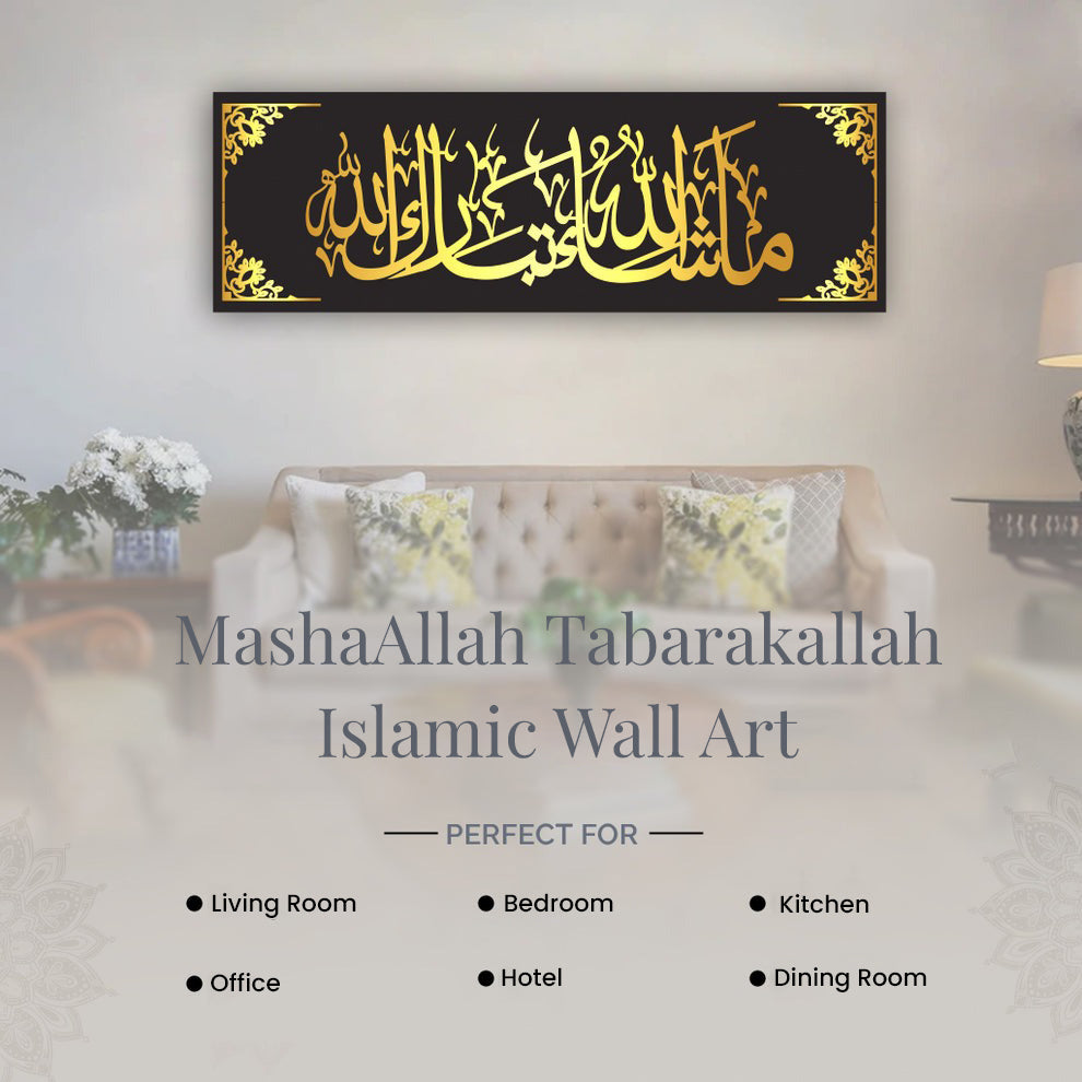 MashaAllah TabarakAllah Islamic Wall Art – Modern Black & Gold Acrylic Decor