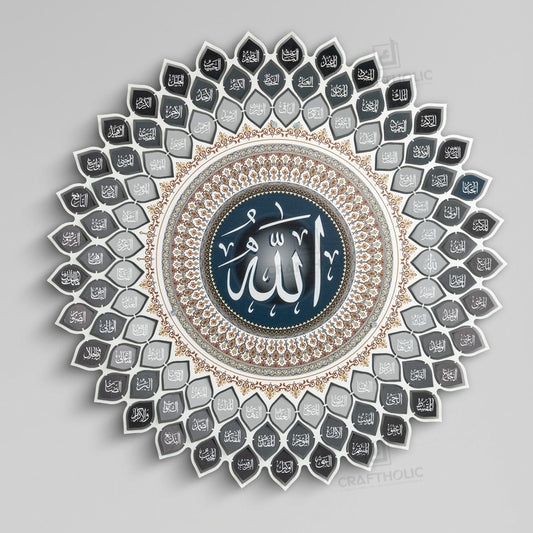 A 3D metal wall art featuring intricate calligraphy with the 99 names of Allah, predominantly in gray tones with decorative elements in gold.