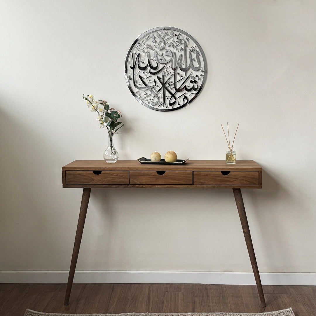 Mashallah Round β Metal Islamic Calligraphy