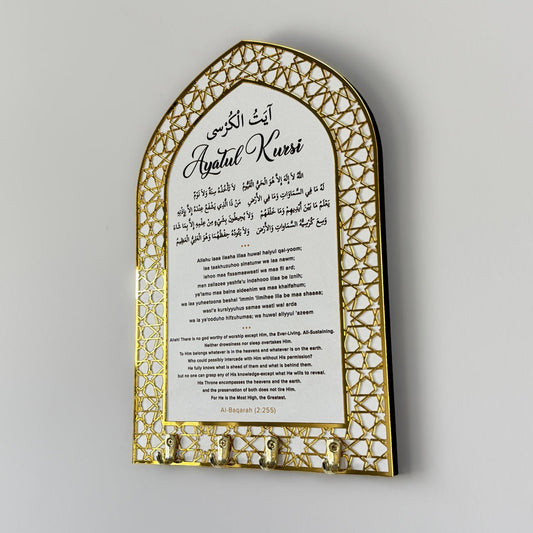 Ayatul Kursi Islamic Key Holder | Mihrab Design Wall Decor | Gold Mirror & White Acrylic | Muslim Home Decor