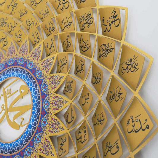 3D Metal Asma Un Nabi Islamic Wall Art | 99 Names of Prophet Muhammad (PBUH) | Laser Cut | Islamic Home Decor β Craftholic