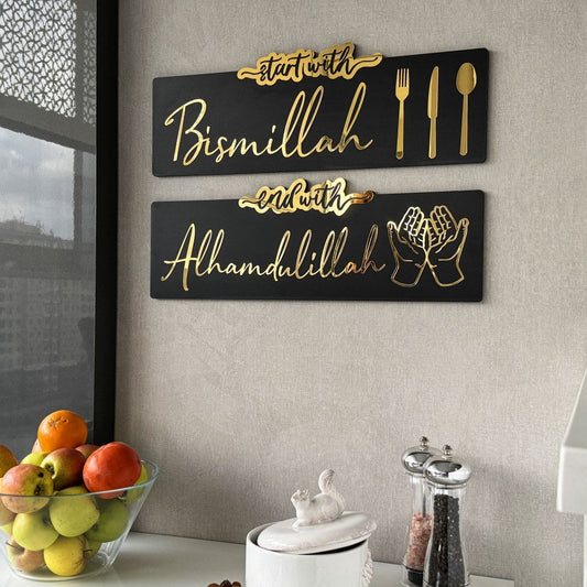 Start with Bismillah, End with Alhamdulillah β Wooden & Acrylic Islamic Wall Art by Craftholic