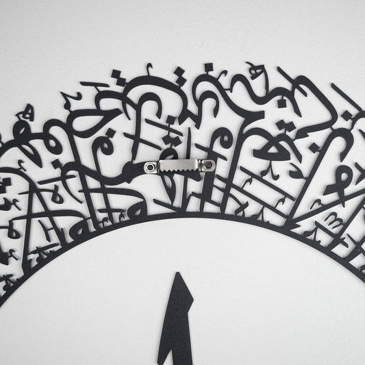 Ayatul Kursi Round (2 Piece) Metal Islamic Wall Art