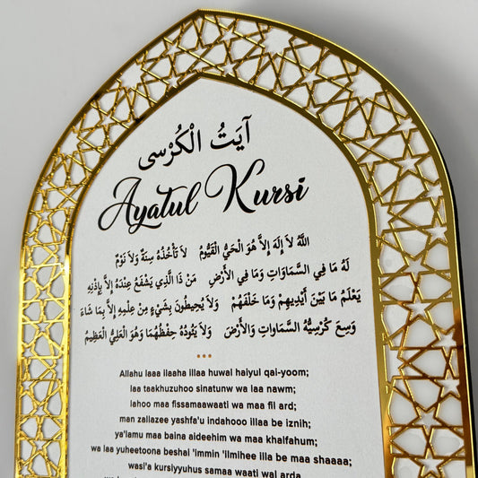 Ayatul Kursi Islamic Key Holder | Mihrab Design Wall Decor | Gold Mirror & White Acrylic | Muslim Home Decor