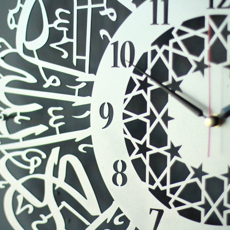 Surah Al-Ikhlas Metal Classic Islamic Wall Clock