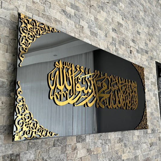 First Kalima Acrylic Wall Art – Lā ilāha illallāh Muhammadur Rasūlullāh – Horizontal Acrylic Calligraphy Decor | Black Gold – Craftholic