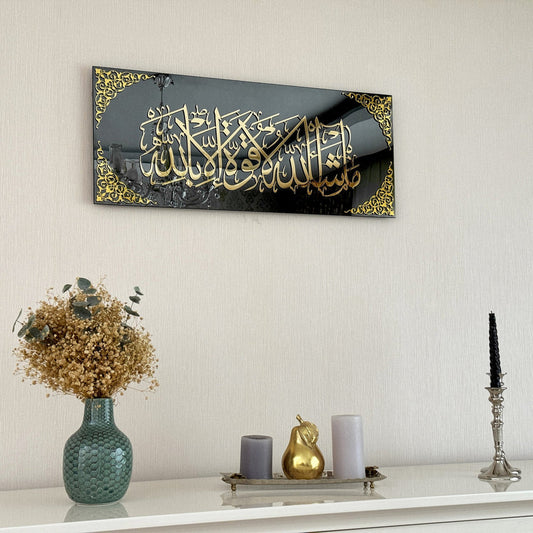 Mashallah La Quwwata Illa Billah Islamic Wall Art | Black Acrylic Frame with Gold Mirror Calligraphy | Modern Arabic Home Decor