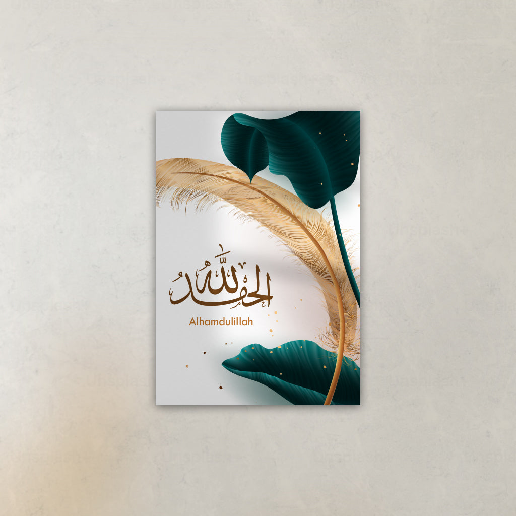 Islamic Arabic Calligraphy TASBIHATE ARBA Golden Green Leaf Poster Wall Art For Living Room Home Decor Set of 3