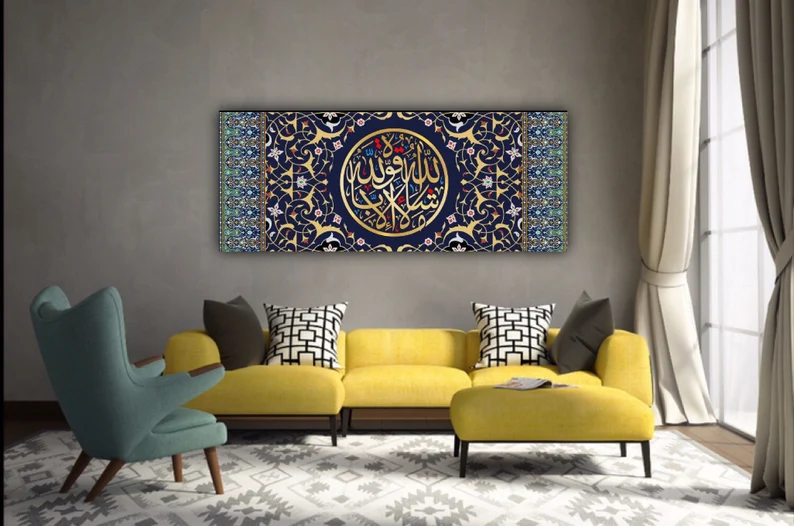 Masha Allah La Quwwata Illa Billa Premium Islamic Canvas Wall Art | Elegant Arabic Calligraphy |