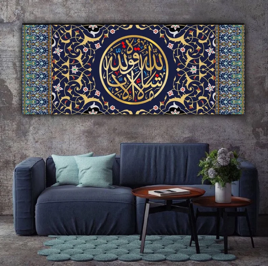 Masha Allah La Quwwata Illa Billa Premium Islamic Canvas Wall Art | Elegant Arabic Calligraphy |