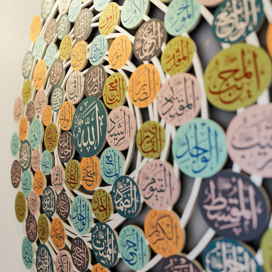 99 Names of Allah Wall Art – Precious Asmaul Husna Metal Islamic Calligraphy