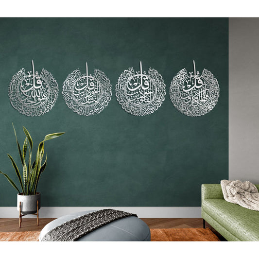 Set of 4 Qul Surahs – Al-Ikhlas, Al-Falaq, An-Nas, Al-Kafirun | Metal Islamic Wall Art