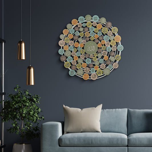 99 Names of Allah Wall Art – Precious Asmaul Husna Metal Islamic Calligraphy