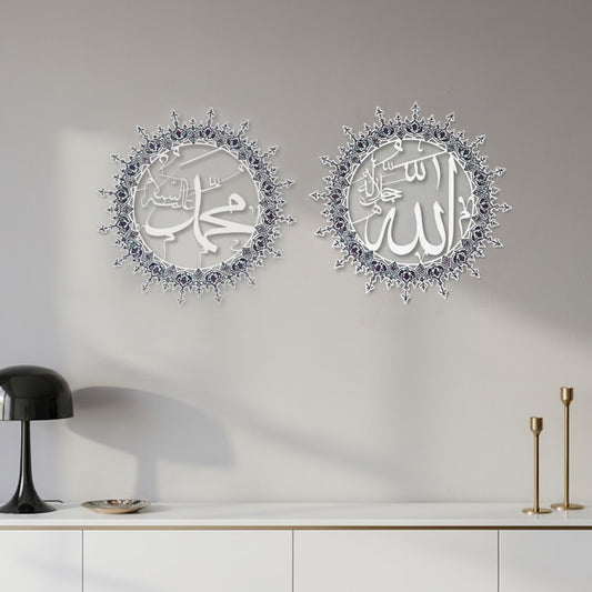Beautify your home with this stunning Allah Muhammad Islamic Wall Art, crafted in an intricate floral design that merges classic Islamic calligraphy with modern aesthetics. Perfect for adding a spiritual and decorative touch to any room, this piece makes an ideal addition to your Ramadan, Eid, or year-round decor.